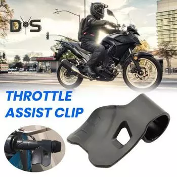 Универсальный зажим дроссельной заслонки для мотоцикла, уменьшающий усталость рук, контроль скорости, ассистент ускорения мотоцикла, электрический зажим дроссельной заслонки чёрный