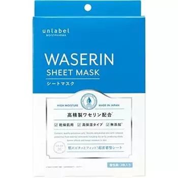Unlabel Moist Pharma Sheet Mask 3 pieces чистый