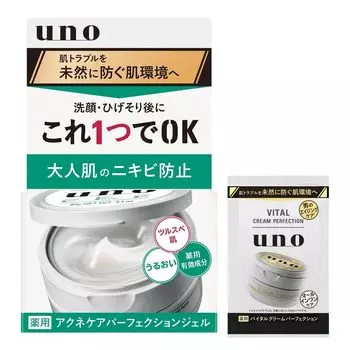uno Acne Care Perfection Gel Bonus Skin Care Rough Лечебная эмульсия (Один) (Квази-лекарство) + Универсальное средство для мужчин: акне, жирный блеск, сухость, увлажнение,
