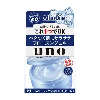 UNO Cream Perfection Cool 80g (x 1)