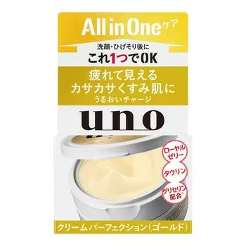 uno Cream Perfection Gold 80 г Крем Уход за кожей Увлажнение Сухость Тусклость Маточное молочко Таурин Блеск Лосьон Красота Сыворотка Эмульсия Все в одном для мужчин