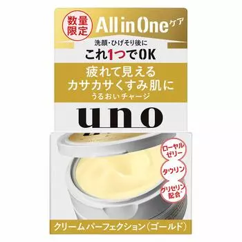 UNO Крем Совершенство Золото 80г
