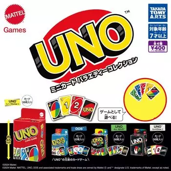 UNO Mini Card Variety Collection Types Set Gacha Gacha Capsule Toy [4 (Полный Полный)]