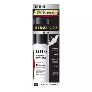 uno Skin Barrier Emulsion 80mL Aging Care Moisture Stain Fine Wrinkles Dryness Firmness (Milk Lotion) Men s