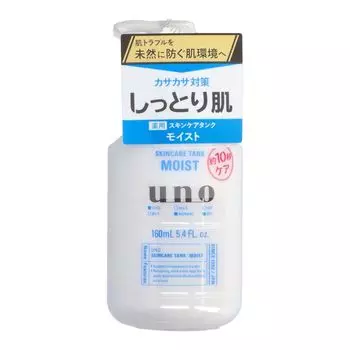 Uno Skin Care Tank Face Care Lotion for Men 160ml x 7 [Bulk Purchase] (Увлажняющий) Мужской (Квази-лекарство)