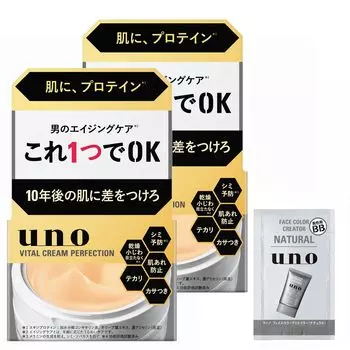 uno Uno Vital Cream Perfection Aging Care Cream 90 г x 2 Бонус Увлажняющий протеиновый уход за кожей против старения Пятна Предотвращение морщин Уход за кожей Лосьон Эмульсия