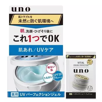 uno UV Perfection Gel гель для дневного использования SPF30 80 г бонус уход за кожей Огрубевшая кожа УФ-уход Блеск Сухость Увлажнение Предотвращение появления пятен Лосьон Сыворотка Эмульсия