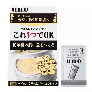 uno Vital Cream Perfection Aging Care Cream 90 г Бонусный уход за кожей Профилактика пятен на коже Грубая кожа Сухость Блестящая Сухость Мелкие морщины Увлажняющий лосьон