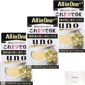 uno Vital Cream Perfection Aging Care Cream Уход за кожей Предотвращение появления пятен на коже Грубая кожа Сухая Блестящая Сухая Мелкие морщины Увлажняющий лосьон Сыворотка Эмульсия