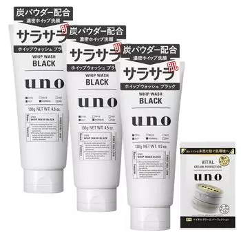 uno взбитая пена для умывания лица 130 г x 3 шт. бонусная пена для умывания лица древесный уголь жирный блеск гладкость [Оптовая закупка] (черный) + мужские