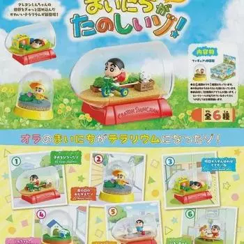 (unopened) Cuckoo Can t Dry Comment Figure Full Box Complete Set