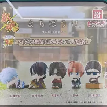 (unopened) Gumon Machibouke Shinsuke