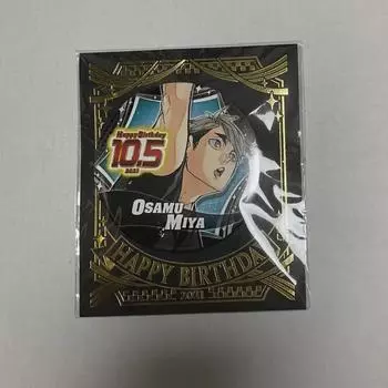 (unopened) Haikyu Osamu Miya 2021 Birthday Badge