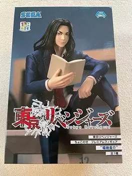 Unopened item Chokonose Premium Figure Keisuke Baji Higashi Libe