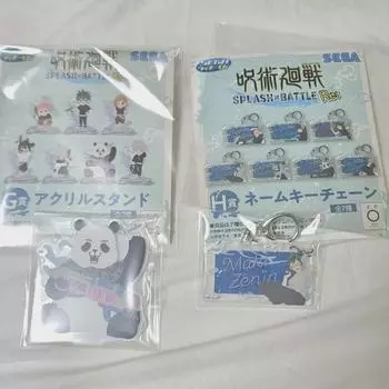 Unopened) Jujutsu Spin Sega Water Gun Ver Kuji Acrylic Keyring G Shape Panda, H Shape Maki