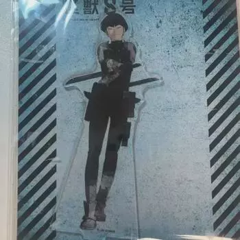 (unopened) Monster 8 Hoshina Acrylic Soshiro Gai8 Gopal Acrylic Stand