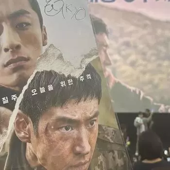 Unopened Poster With A Greeting From The Escape Stage