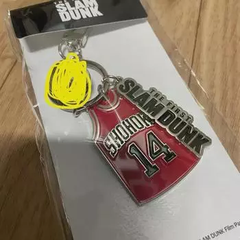 Unopened Slam Dunk Jeongwan Key Ring