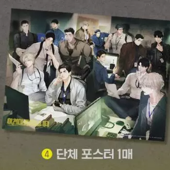 (unopened) Spring Toon + Resin Season s Greetings Poster