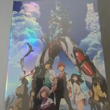 (unopened) Ssss. Gridman Blu-ray