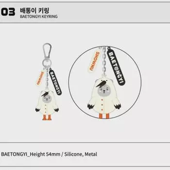 (unopened) The Box Costs The Key Ring