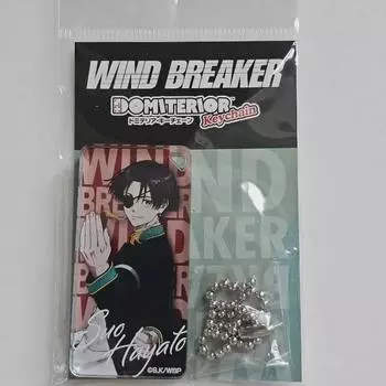 Unopened) Wimbrace O Animated Keyring