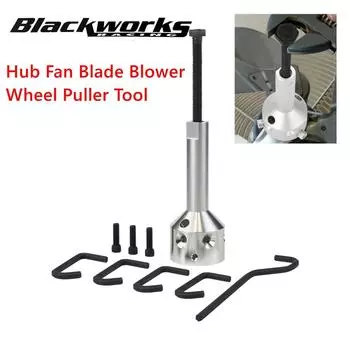 UP-1 Ultimate Hub Fan Blade Blower Wheel Puller для 5/8 ременного привода и 1/2 или меньше валов двигателя с прямым приводом, алюминий серебряный