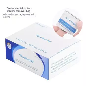 Упаковка для снятия лака с ногтей, клей для лака, полотенце для снятия лака с ногтей 50PCS armor removal package