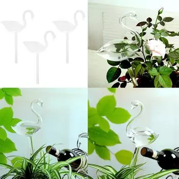 Упаковка из 3 шт., капельное устройство для капельного орошения цветов в форме лебедя, стекло, самополив