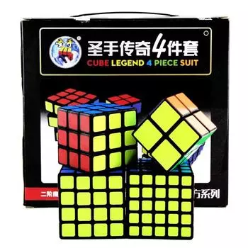 Упаковка из 4 шт. 3*3 четыре на четыре 5*5 карманный 222 пакет ансамбля Magic Cube 4x4 Sengshou Legend 3 x 3 Sengso черный мальчик подарок на 10 лет чёрный
