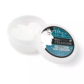 Упаковка из 90 штук для MOREAGE Eye Sheet Mask, сделано в Японии, частичная упаковка, точечная упаковка, увлажняющий гидрогель для ухода за кожей вокруг глаз со стволовыми клетками человека