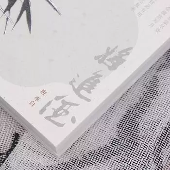 Упаковка из трех липких заметок с золотым тиснением, серия Xuhuairuozhu, основа блокнота из древнего бамбука