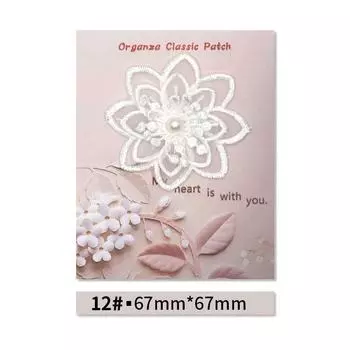 Упаковка карт Белый цветок кружево нашивка ткань наклейка одежда сумка украшение дырка ремонт субсидия органза вышивка наклейка 12 #* flower