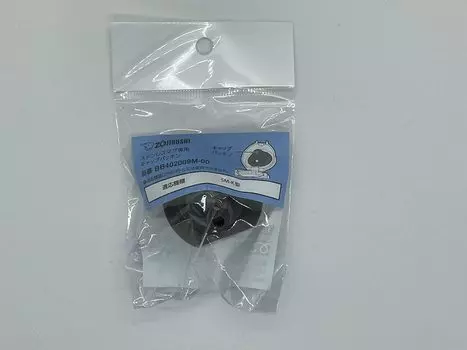Упаковка крышки для кружки из нержавеющей стали Zojirushi Mahobin (BB402009M-00)