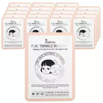 Упаковка масок Rockies Real Twinkle, 20 упаковок, 1 упаковка