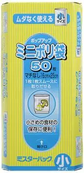 Упаковка мини-полиэтиленовых пакетов 50 шт. Mr. Раскладной MP-4
