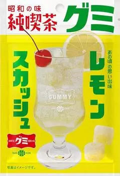 Упаковка Montoire Idea Pure Kissa Gummy со вкусом лимона и тыквы 40 г x 10 пакетиков