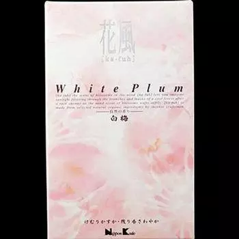 Упаковка роз Hanakaze White Plum x 2 набора [Оптовая покупка]