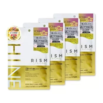 Упаковка тканевой маски Глутатион Аминокислота Тусклость Витамин С Основа для маски для лица Ежедневная маска для блеска [RISM Official] (4 (28 штук))