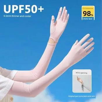 UPF50 + Ice Silk Sun Protection Gloves for Women Summer Long Five Finger UV Protection Driving Non Slip Cycling Thin Sleeve Pink [wrist opening]] All yards