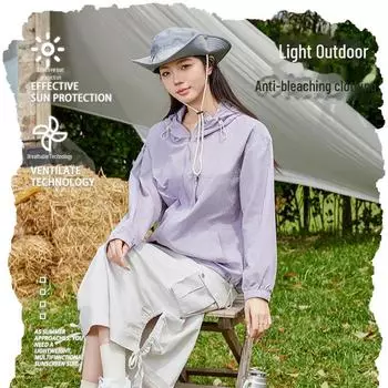 UPF50+ Lightweight Quick-Dry Sun Protection Clothing for Outdoor Men and Women: Breathable, Anti-UV for Hiking and Mountaineering M