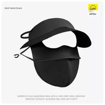 UPF50 + Sun-Shading One Seamless Sun Protection Hat Outdoor UV-Proof Hat Female Easiest for Match Air Top Hat 8554-Short Twilight Black