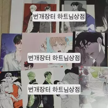 Upie Fidalbu Dowon Gangseo-an Goods Bubak Pizza Delivery And Gold Palace