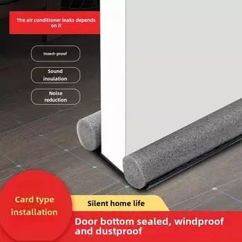 Уплотнительная лента для дверного зазора, ветрозащитная звукоизоляционная лента для спальни, водонепроницаемая наклейка, ветрозащитная лента для двери, звукоизоляционный артефакт для дверного зазора в комнате