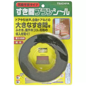 Уплотнительная щетка Tsuchiya Gap, высококачественная, плоского типа, золотая, ширина основания 10X длина щетки 10 ммX длина 3 м SB200GO