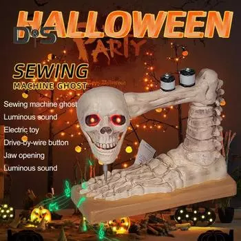 Управляемая голосом швейная машинка-скелет на Хэллоуин, настольная фигурка, швейная машинка-череп, украшение для жуткого события на Хэллоуин 1 Set