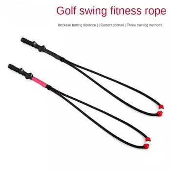 Упражнение «Гольф Свинг» Фитнес-Скакалка Коррекция осанки при свинге Тренировочная веревка для свинга в помещении