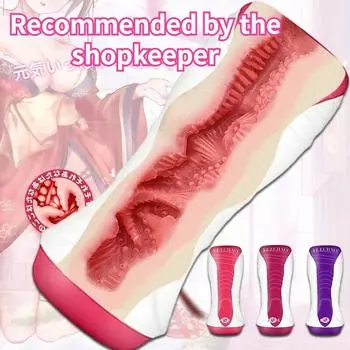 Упражнение на выносливость Эротический секс-инструмент для мужчин мастурбатор вагина hom pusssy для мужчин Вагина Искусственный Силикон Реалистичная киска Секс