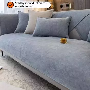 Упрощенный чехол для дивана из цельного шенилла для гостиной, нескользящий чехол для диванной подушки, универсальные защитные чехлы для диванов Four Seasons 70*70cm светло-серый