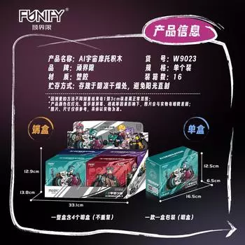 Упрямая граница Ай Мотоцикл Меньше Прилива Игра Анимационная Фигурка Модель Сборка Строительный Блок Игрушка Украшение Подарок на День Рождения